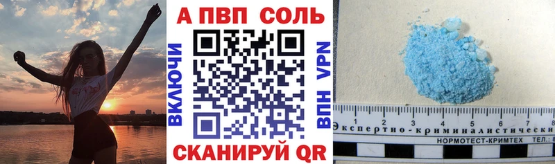 Где купить Петропавловск-Камчатский Амфетамин  Альфа ПВП  ГАШИШ  Бошки Шишки 