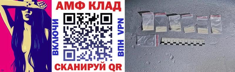 Амфетамин 97% купить Петропавловск-Камчатский
