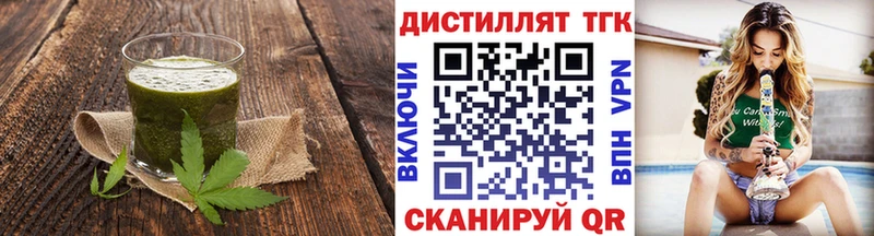 наркотики  mega как войти  Еда ТГК марихуана  Петропавловск-Камчатский 