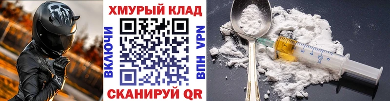 ГЕРОИН VHQ  мега ССЫЛКА  Петропавловск-Камчатский 