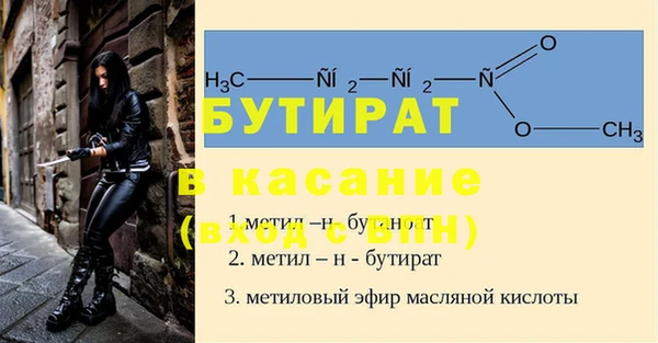 скорость mdpv Верхний Тагил