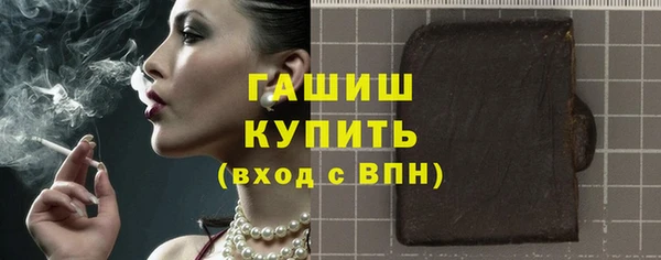PSILOCYBIN Бронницы