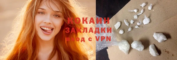 скорость mdpv Верхний Тагил