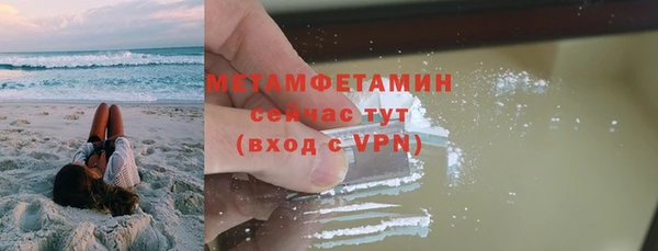соль курить ск Верхнеуральск
