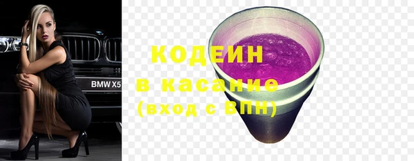 кокаин перу Бородино