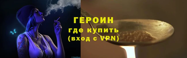 эйфоретик Верея