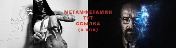 соль курить ск Верхнеуральск
