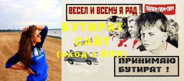 соль курить ск Верхнеуральск