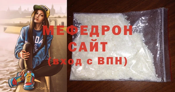 эйфоретик Верея
