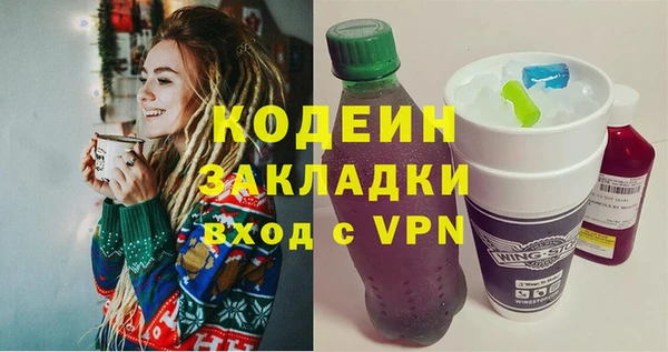 эйфоретик Верея