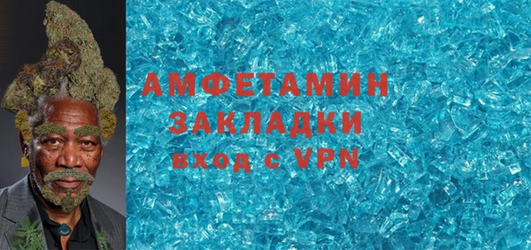 кокаин перу Бородино