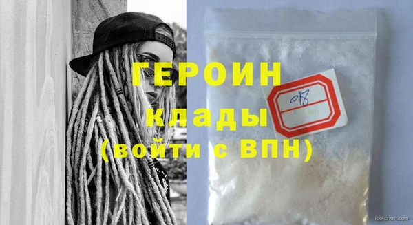 эйфоретик Верея