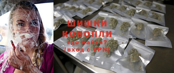 кристаллы Бугульма