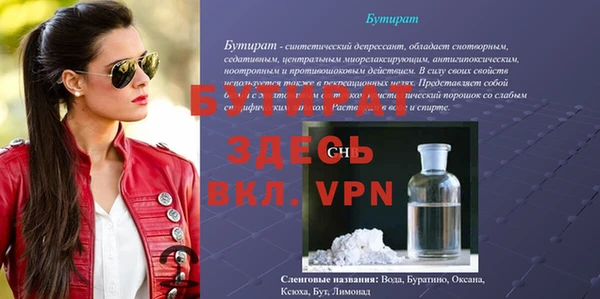 кокаин перу Бородино
