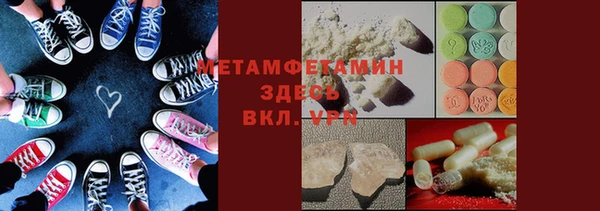 соль курить ск Верхнеуральск