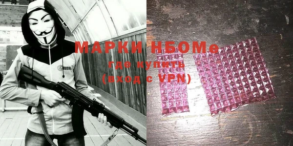 кокаин перу Бородино