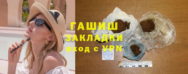 кристаллы Бугульма