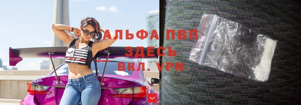 кристаллы Бугульма