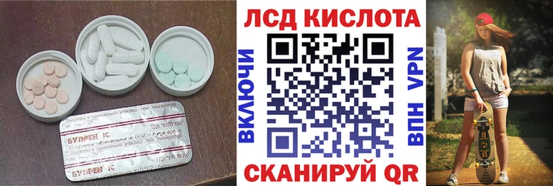 мега ссылки  Петропавловск-Камчатский  Лсд 25 экстази ecstasy 