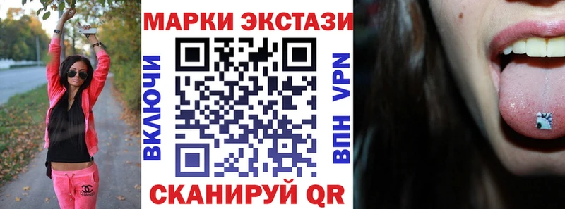 Марки 25I-NBOMe 1,8мг  цены наркотик  МЕГА ТОР  Петропавловск-Камчатский 