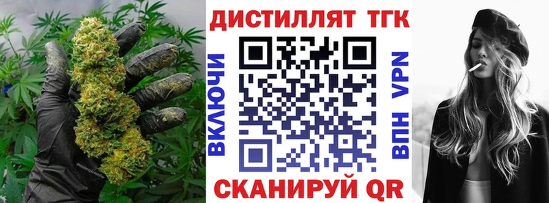 ТГК Wax  Петропавловск-Камчатский 